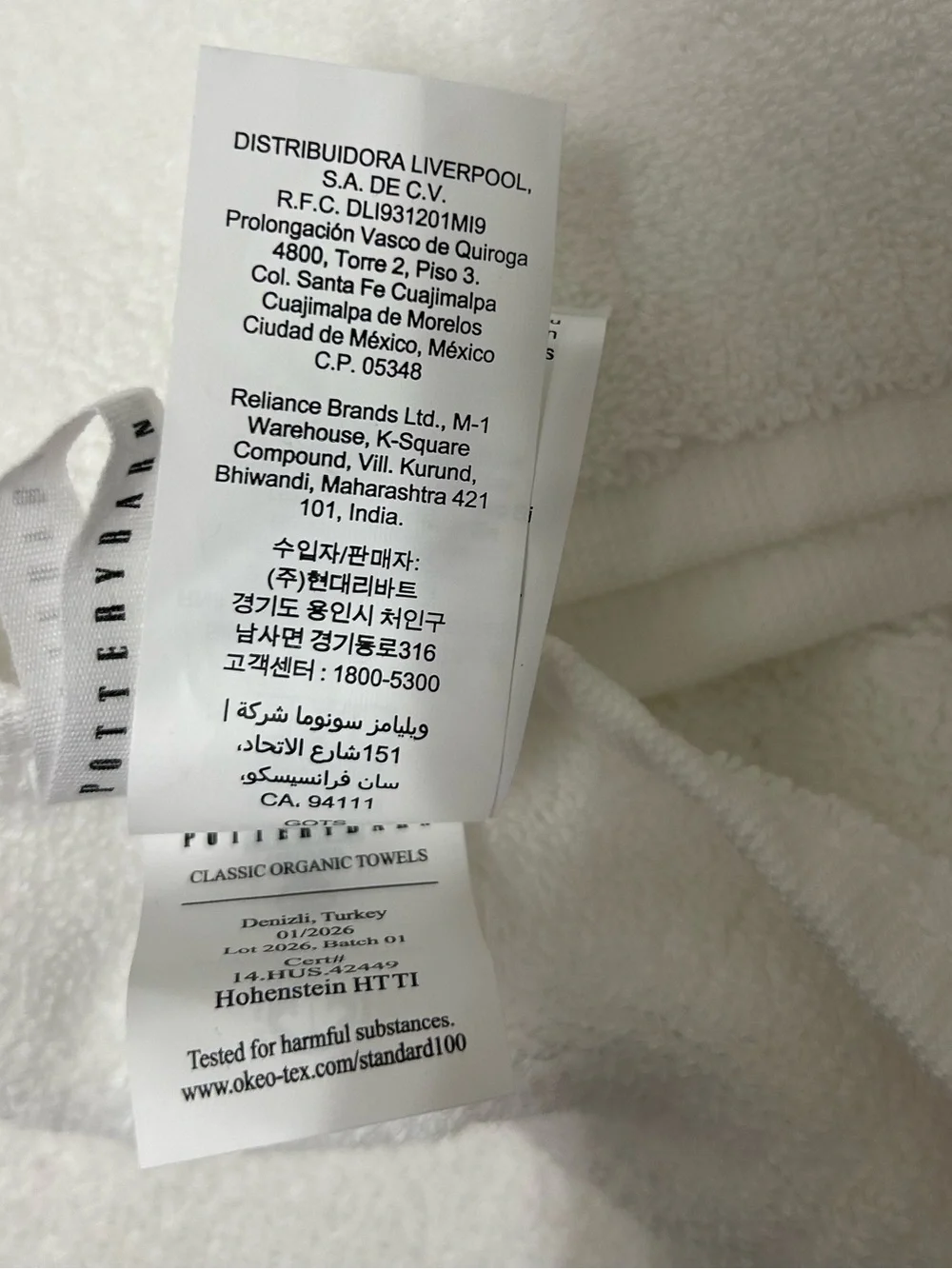 Pottery Barn classic organic bath sheet